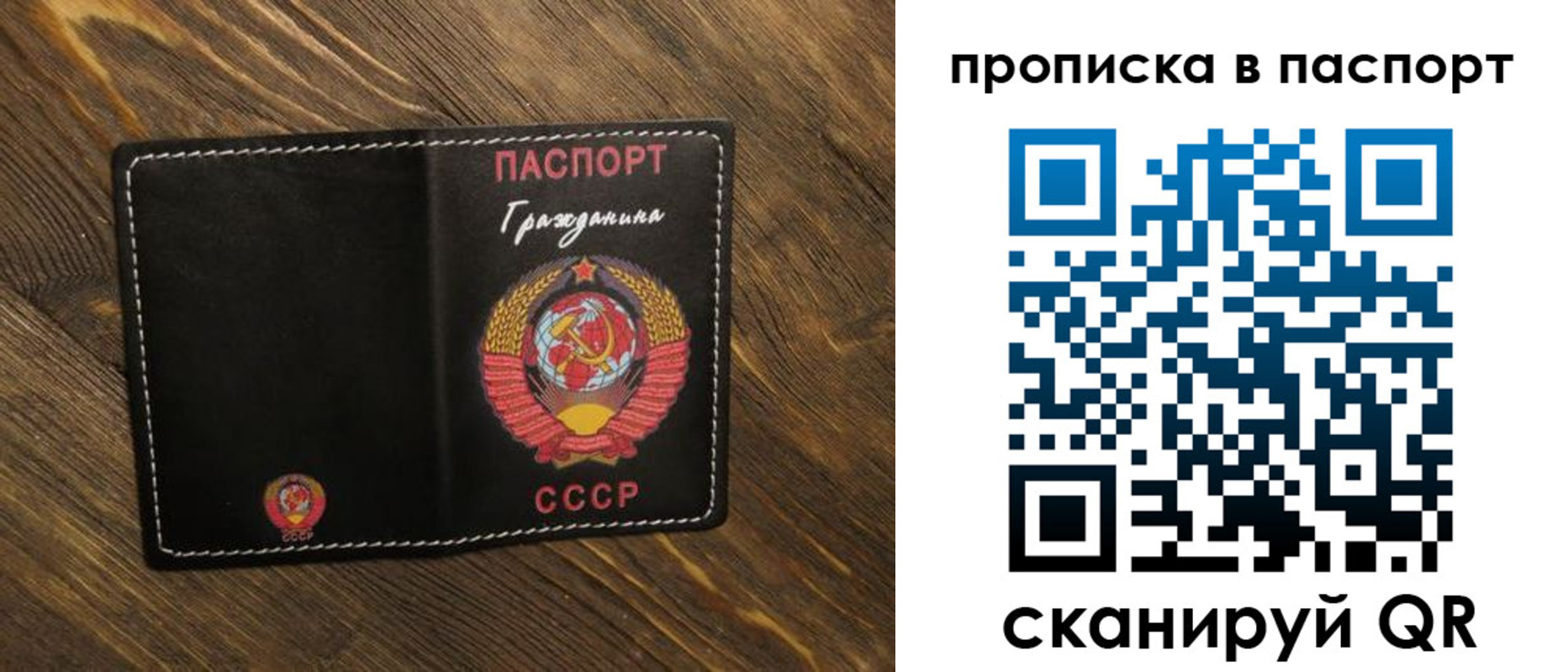 временная регистрация законно в Альметьевске